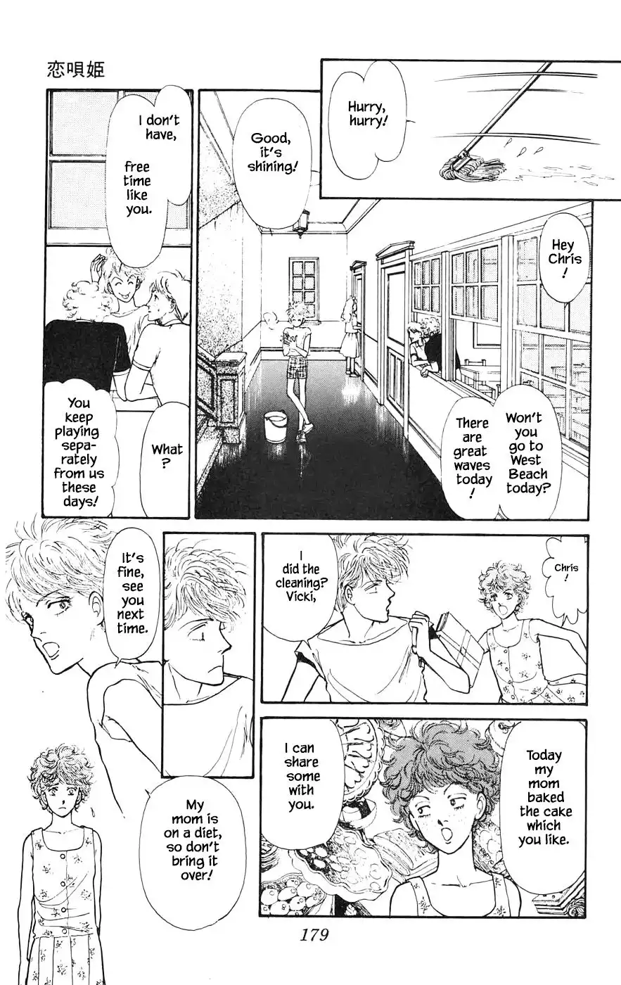 Yukan Club Chapter 16.6 19